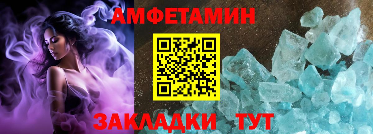 АМФ 98% Медногорск