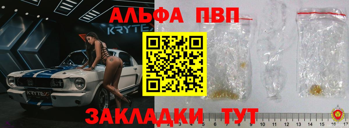 MDMA  Конопля  NBOMe  ГАШ  Экстази  Медногорск  Меф кристаллы  Марихуана  Амфетамин кристаллы  КОКАИН  Вход с VPN 