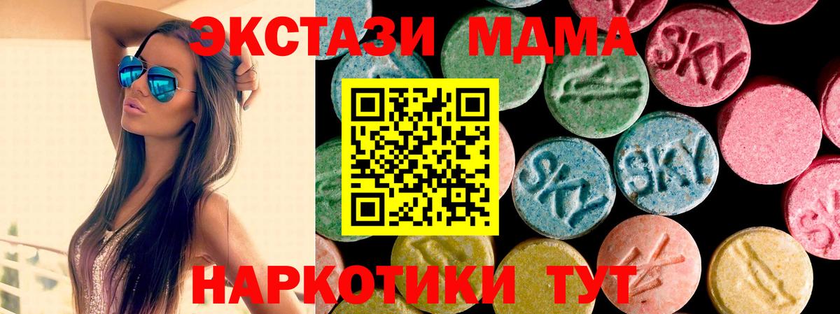 Псилоцибиновые грибы Медногорск