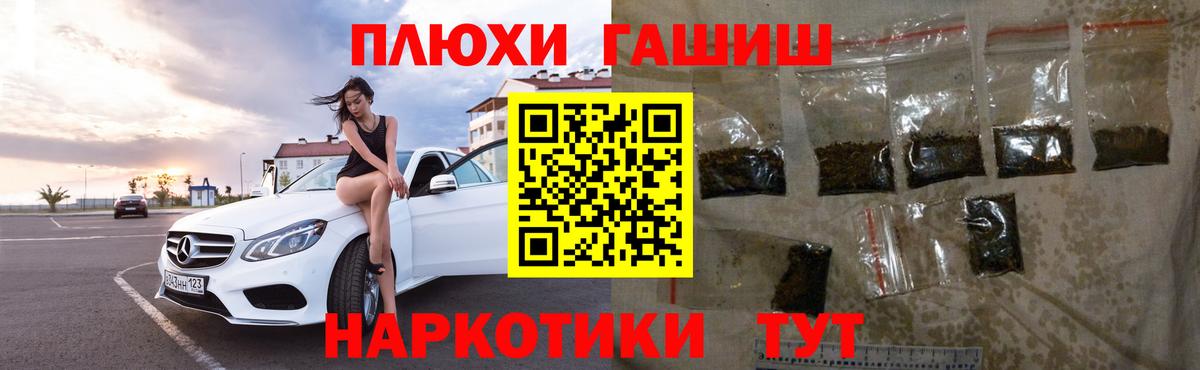 Медногорск  Гашиш Premium  ГАШИШ индика сатива  ГАШИШ  Вход с VPN 
