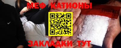 эйфоретик Гусь-Хрустальный