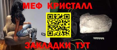 эйфоретик Гусь-Хрустальный