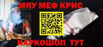 стаф Гусиноозёрск