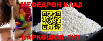 стаф Гусиноозёрск