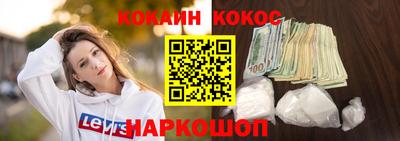 эйфоретик Гусь-Хрустальный