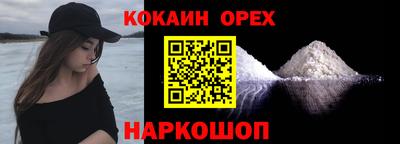 эйфоретик Гусь-Хрустальный