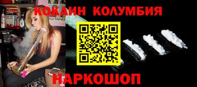 эйфоретик Гусь-Хрустальный