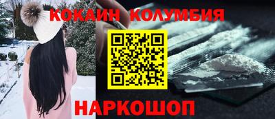 эйфоретик Гусь-Хрустальный