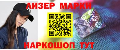 стаф Гусиноозёрск