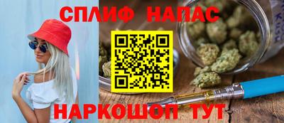 стаф Гусиноозёрск