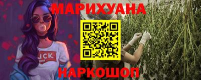 стаф Гусиноозёрск
