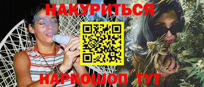 стаф Гусиноозёрск