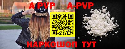 эйфоретик Гусь-Хрустальный