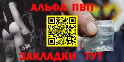 стаф Гусиноозёрск