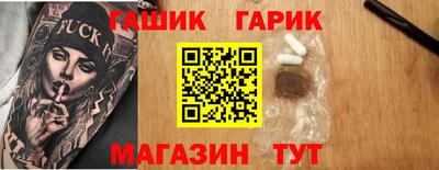 стаф Гусиноозёрск