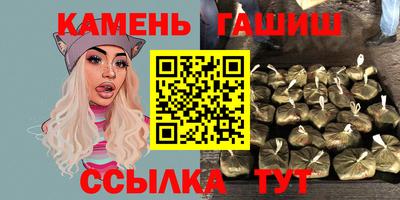 стаф Гусиноозёрск