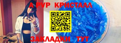 стаф Гусиноозёрск