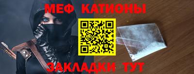 эйфоретик Гусь-Хрустальный