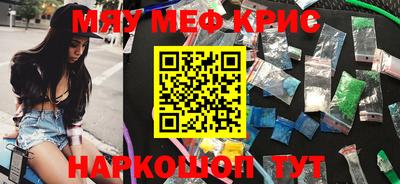 стаф Гусиноозёрск