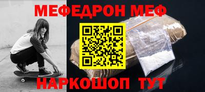 эйфоретик Гусь-Хрустальный