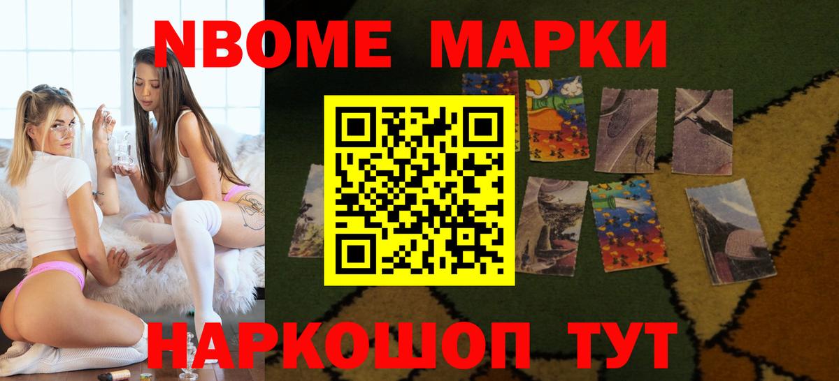 Медногорск  Лсд 25 экстази ecstasy  Вход с VPN 