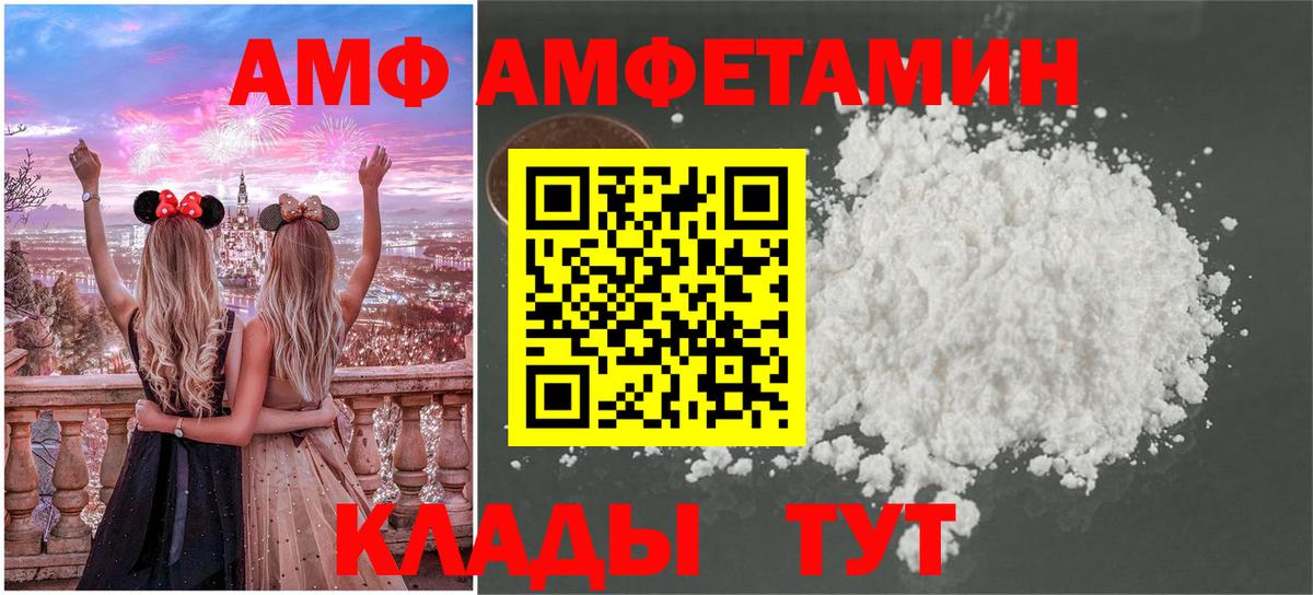 Первитин витя  Первитин витя  Медногорск  Вход с VPN 