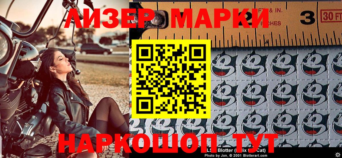 Марки NBOMe 1500мкг Медногорск