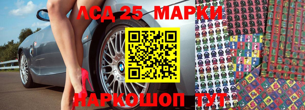 Медногорск  Марки NBOMe 1500мкг  Марки N-bome  Марки NBOMe 1500мкг  Вход с VPN 