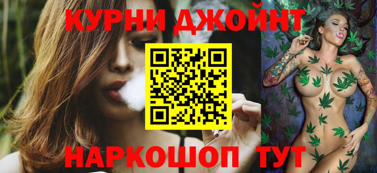 Конопля Bruce Banner  Канабис планчик  Марихуана ГИДРОПОН  Марихуана Bruce Banner  Вход с VPN  Медногорск 